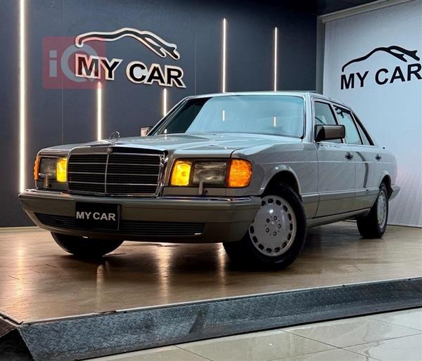 مرسيدس بنز S-Class 1984 للبيع في العراق - اربيل